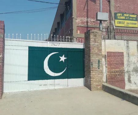 Government Primary School No 1 Kalu Khan