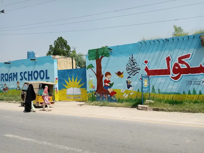 Dare Arqam School Yarhussain Picture 6