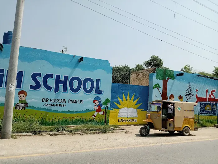 Dare Arqam School Yarhussain Picture 9