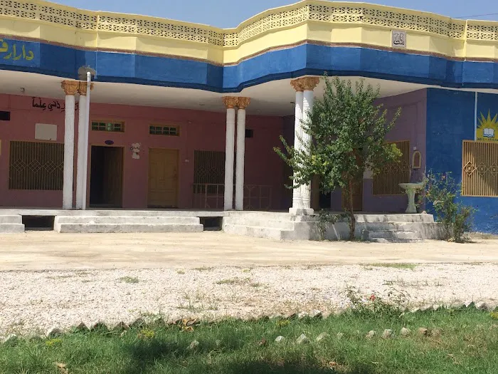 Dare Arqam School Yarhussain Picture 10