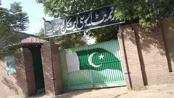 GOVT. INSTITUTE OF COMMERCE (WOMEN) MIANWALI Picture 2