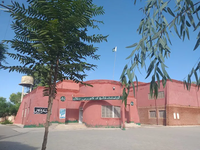 GOVT. INSTITUTE OF COMMERCE (WOMEN) MIANWALI Picture 5