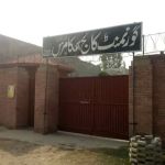 GOVT. INSTITUTE OF COMMERCE (WOMEN) MIANWALI