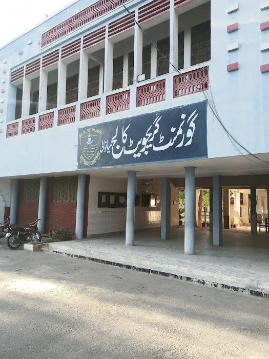 Government Graduate College Mianwali Picture 9