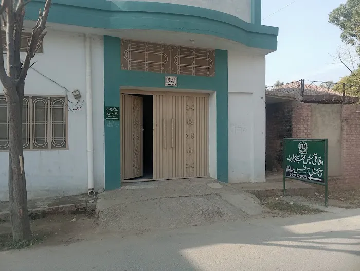 Government Graduate College Mianwali Picture 3