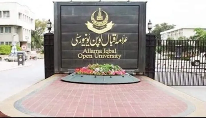 Regional Office AIOU Picture 6