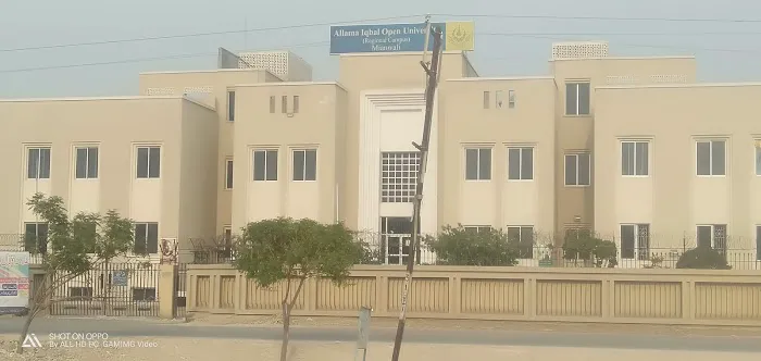 Regional Office AIOU Picture 10