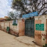 Government Primary School (Boys)