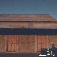 The Muslim College of Science (Manki) ico