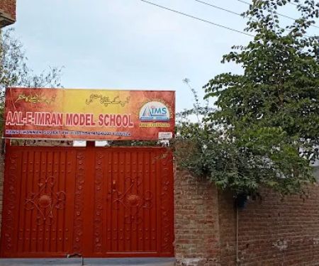 Aal e Imran Model School