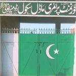 Govt Model Primary School Domianan Wali