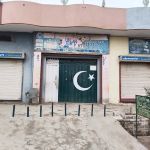 Kids garden public school