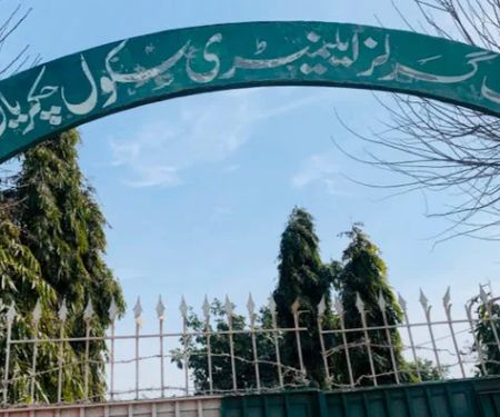 Government Middle School for Girls Chakrian