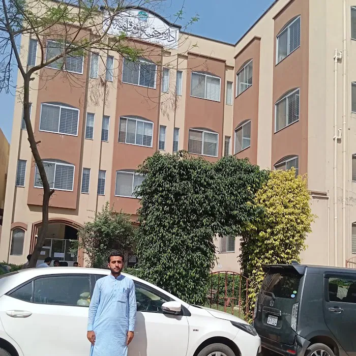 Rahimia Institute of Quranic Sciences Mansehra Campus Picture 4