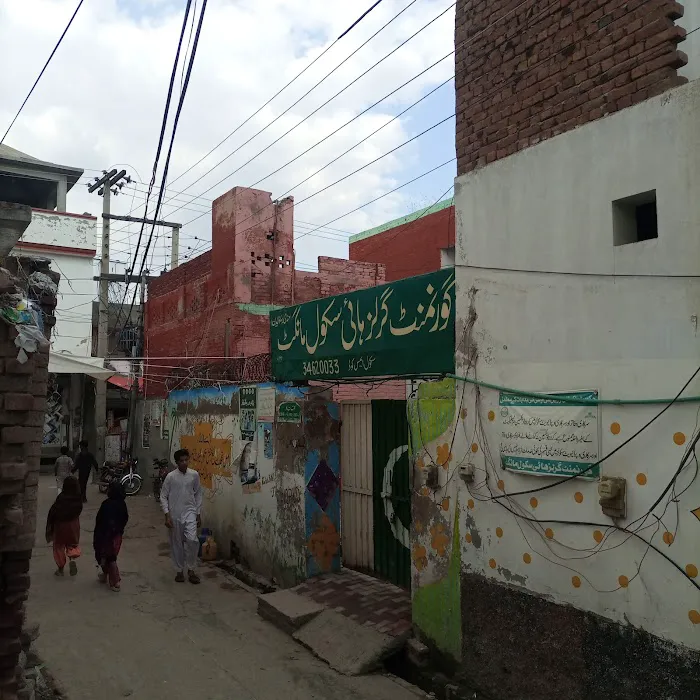 College community model inter college for boys Picture 1