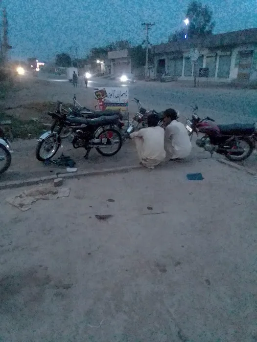 Riphah International College Bhera Picture 7