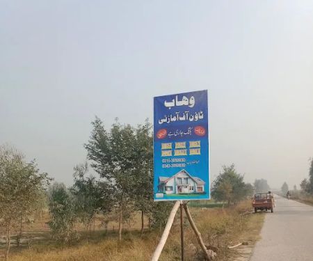 Al Zahir public schools Garhi Kapoora mardan