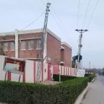 Govt.Degree College women Tamman