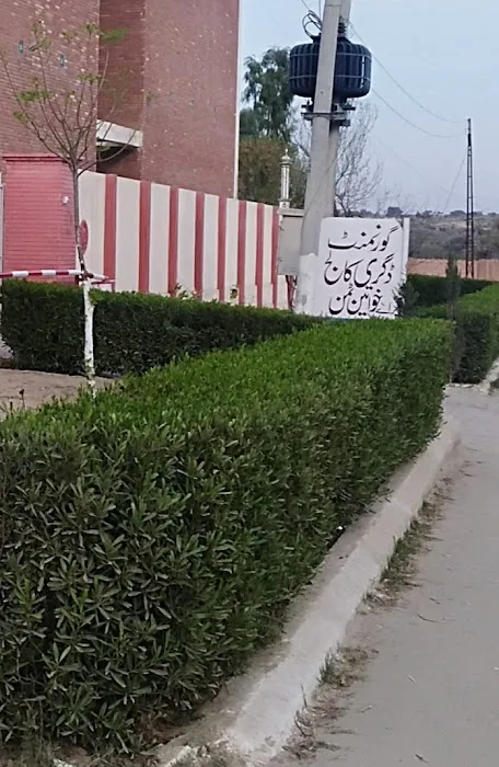 Govt.Degree College women Tamman Picture 2