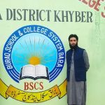 Buraq School and College System Bara براق سکول اینڈ کالج سسٹم باڑہ