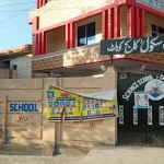 SHAHEEN COLLEGE OF SCIENCES (GIRLS CAMPUS )