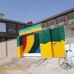 Government Primary School No.2, Manki