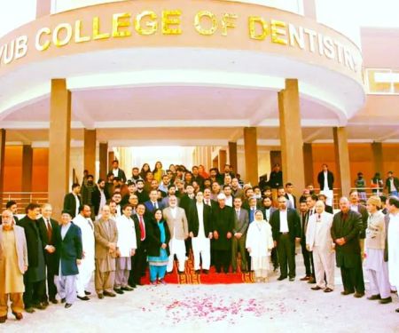 Ayub College of Dentistry ایوب ادارہِ برائے دندان سازی