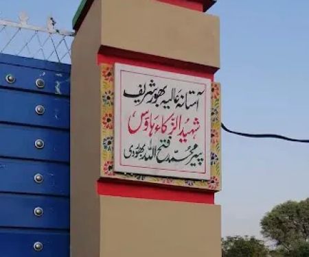 GOVT. Primary School Golran Wala
