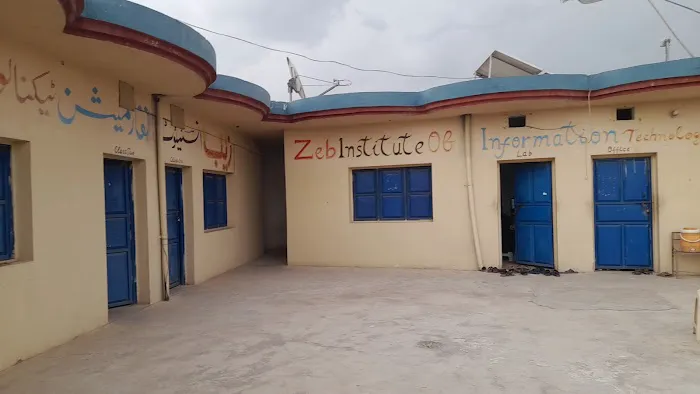 Peshawar Institute of Technology Picture 1