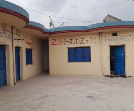 Peshawar Institute of Technology