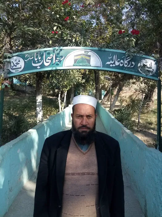 Govt. Degree College (GDC), Chaghar Matti, Ashab baba, Peshawar Picture 3