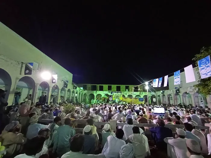 Jamia Siraj ul huda Picture 2