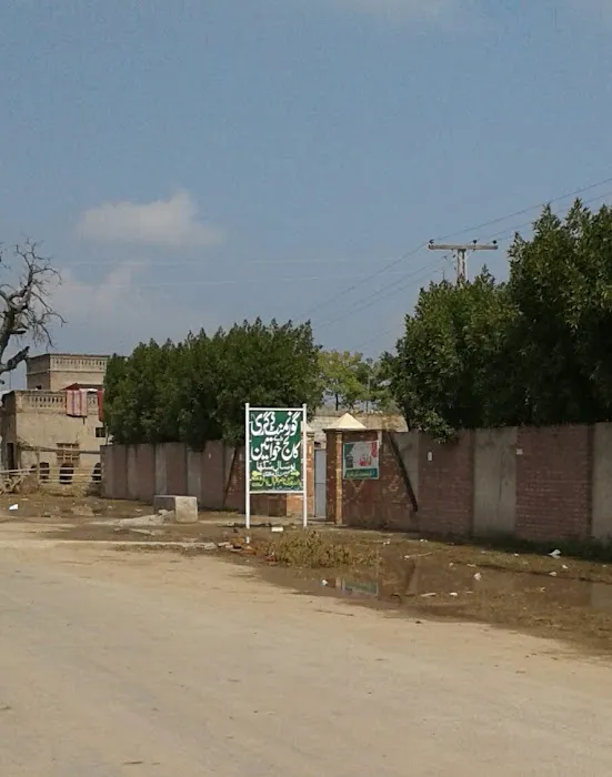 Govt Associate College For Women, Bosal Sukha Picture 4