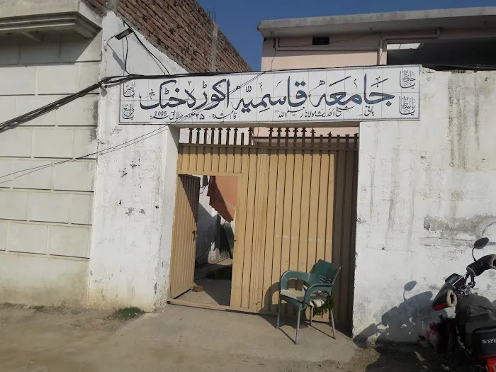 Jamia qasimya for Islamic studies Picture 2