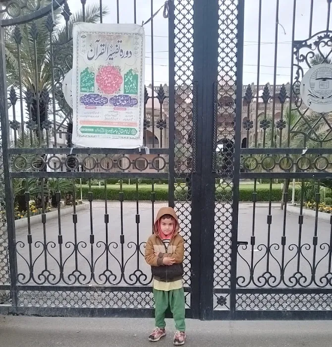 Akora khattak Madrasa جامعہ حقانیہ اکوڑہ خٹک Picture 10