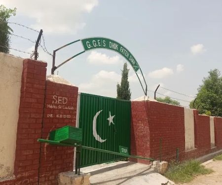 Govt Girls Elementary school