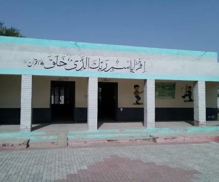 Government Primary School, Dhok Khana