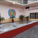 Al Noor public school