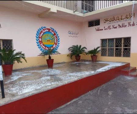 Al Noor public school