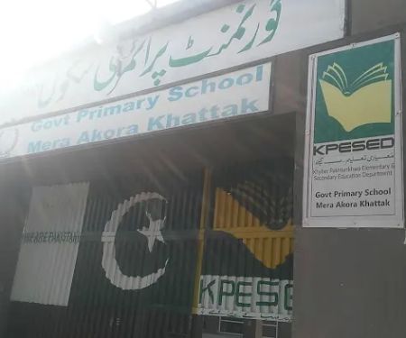 Govt. Primary School Mera Akora