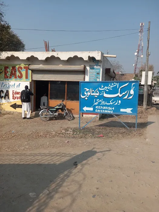 Warsak institute of technology mathra Picture 2