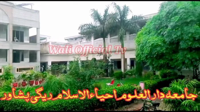 Jamia Darul Uloom Ihya ul Islam Picture 2