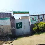 GPS Firdous Abad