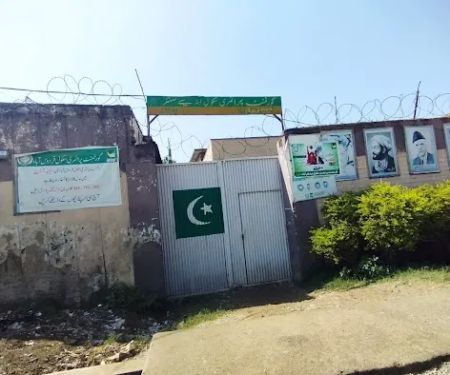 GPS Firdous Abad
