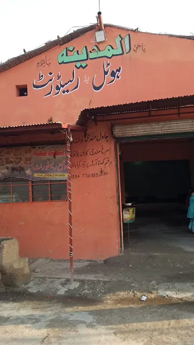Himalaya College Swabi Picture 2