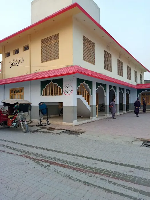 JAMIA ABO HURAIRA جامعہ ابوھریرہ Picture 1