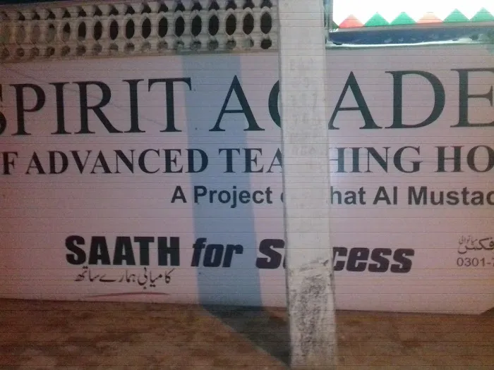 Superior Group Of College Mianwali Picture 5