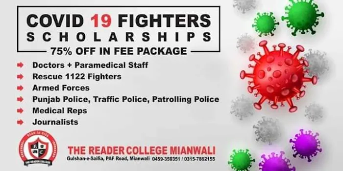 The Reader College Mianwali Picture 2