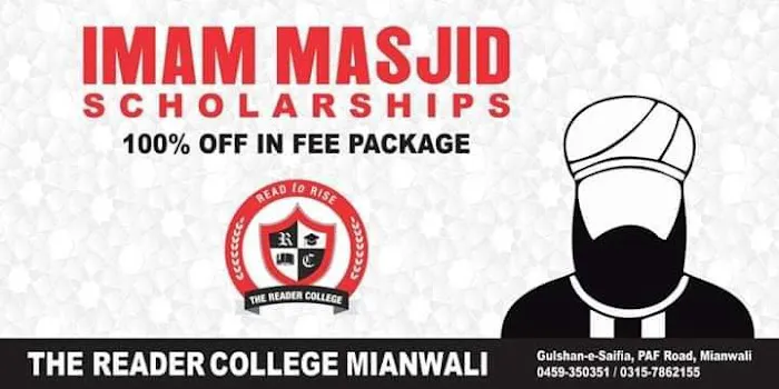 The Reader College Mianwali Picture 8