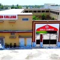 The Reader College Mianwali ico